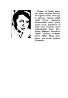 Yarim asr daftari [@kitoblar1].pdf